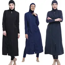 Argisa 7119 окантовкой длинные купальный костюм с хиджабом S-XXL мусульманский хиджаб исламский Плавание костюм Плавание мусульманская полное покрытие