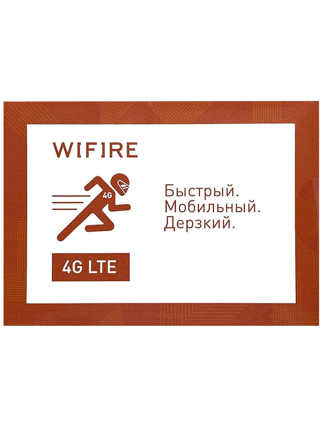SIM card with тарифом нэт Bai Internet. Operator communication for phone simcard mobile operator | Мобильные телефоны и