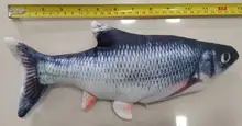 30CM Cat Toy Fish USB Electric Charging Simulation Dancing Jumping Moving Floppy Fish