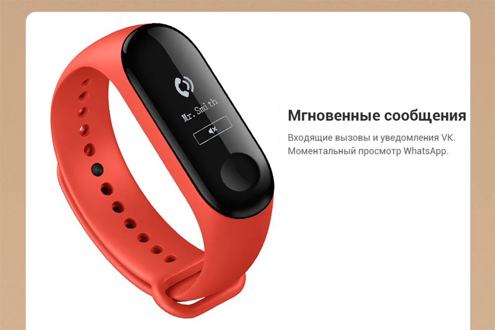 Фитнес-браслет Xiaomi Mi Band 3, гарантия РФ, быстрая