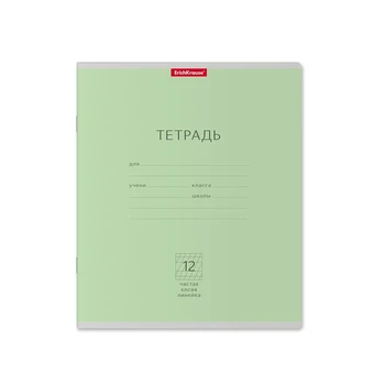 

Notebook student 12L (kosaya ruler) classic green erichkrause 46464ek