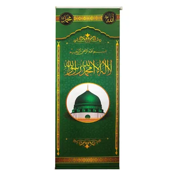 

Minber Cover Electric Roller Curtain Pattern Green