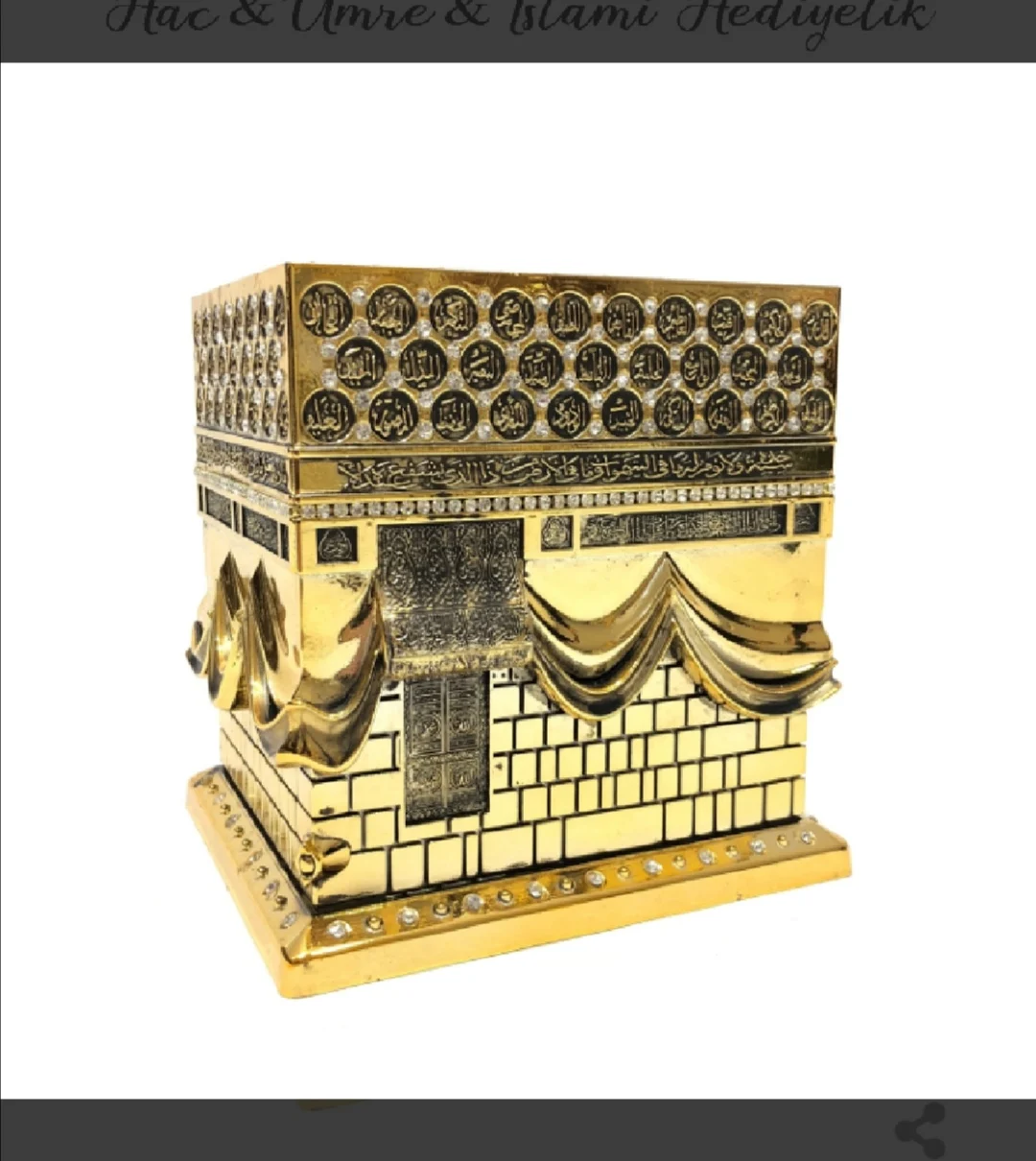 

Статуэтка Kaaba Esmaul Husna, 27x12 см