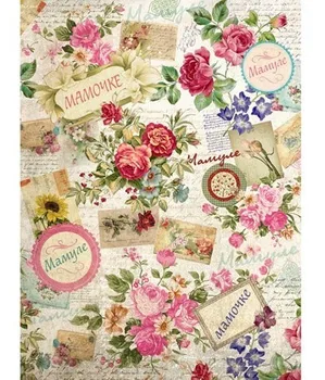 

Rice paper for Decoupage "craft Premier", A3, 25 g/m, "beloved Mommy"