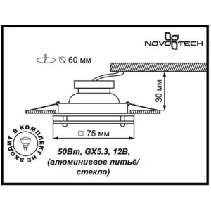 Point Light Novotech 369346 Spot Down indoor lighting Spotlights Lights | - Цена: 