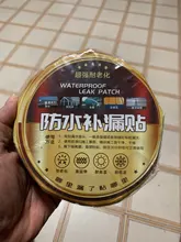 Rubber-Tape Roof-Pipe Self-Adhesive Butyl Aluminum-Foil Repair Home-Renovation-Tools