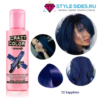 

Crazy color hair dye, crazy color 72 Sapphire (Sapphire) 100 ml.