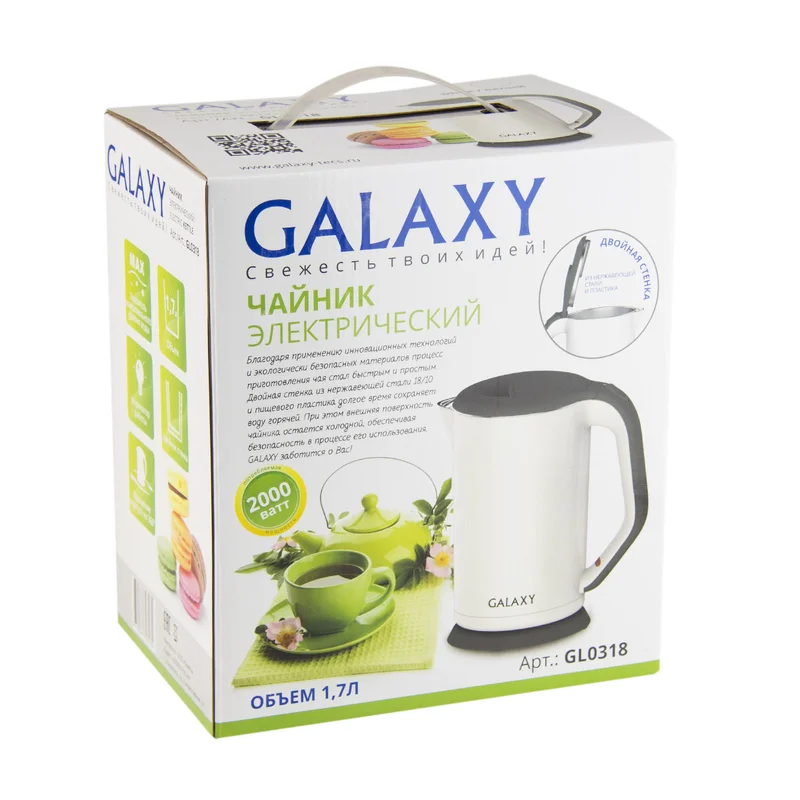 Электрический чайник Galaxy GL 0318 2000 Вт, 1,7 л, Скрытый нагревательный элемент, двойные стенки из нержавеющей стали 18/10