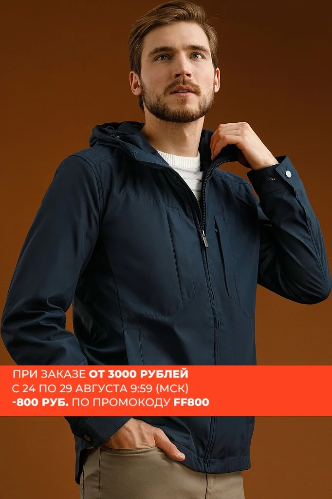 Finn flare men's jacket Finn flare men's jacket
