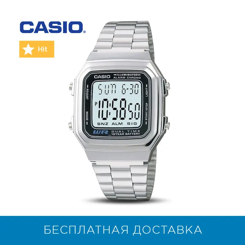 Наручные часы Casio A-178WA-1A мужские кварцевые