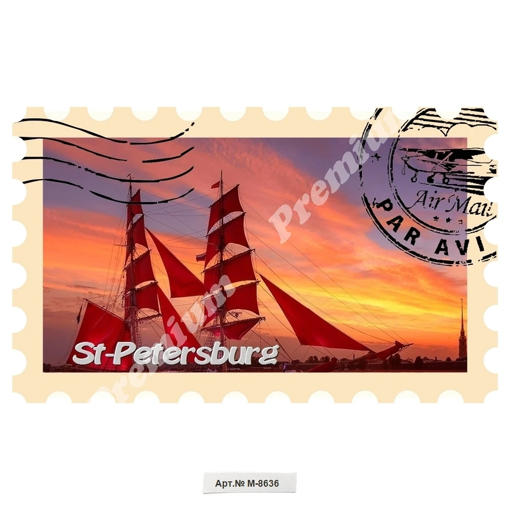 Санкт-Петербург Россия Сувенирный подарочный магнит для коллекции | Дом и сад