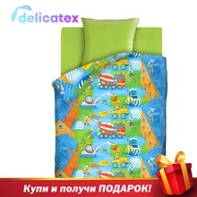 КПБ Delicatex 1.5 хлопок "Непоседа"(70х70) рис. 8752-1/салатовый-1 Дорожные работы