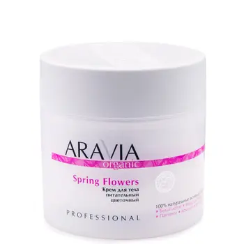 

Body cream nourishing floral spring flowers, 300 ml, aravia organic