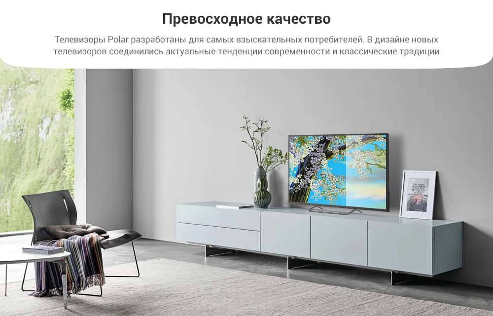 P32L32T2CSM_polar_rich_0400-U