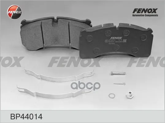 Колодки Meritor Lm, Lmc, 9000 Kg Bp44014 FENOX арт. BP44014