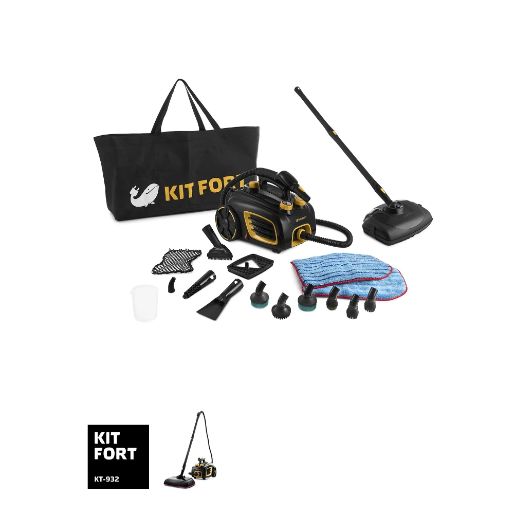 Пароочиститель Kitfort KT-932
