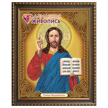 

Аж-5027 painting with rhinestones 'Icon of the Savior '22*28 cm
