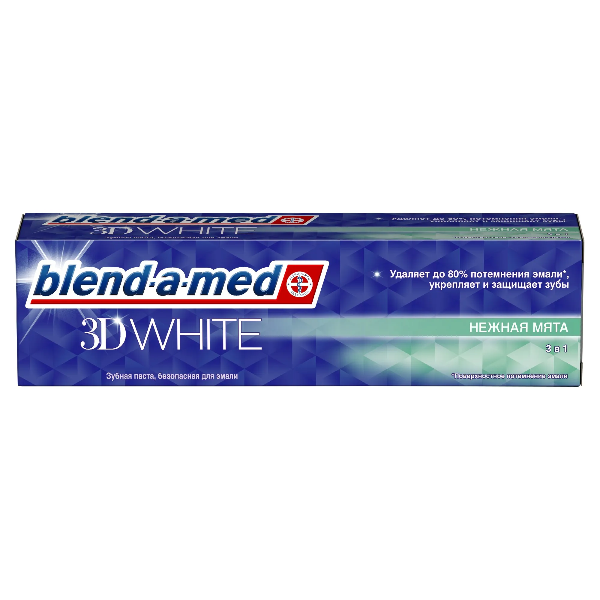 Зубная паста Blend-a-med 3D White Нежная мята, 100 мл