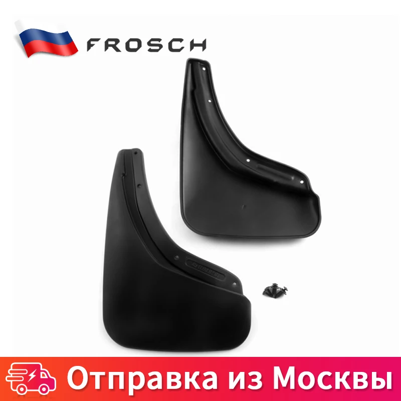2 шт. For SKODA YETI OUTDOOR-> вн. задние Брызговики для автомобиля Автомобильные всплеск щитки щиток от брызг