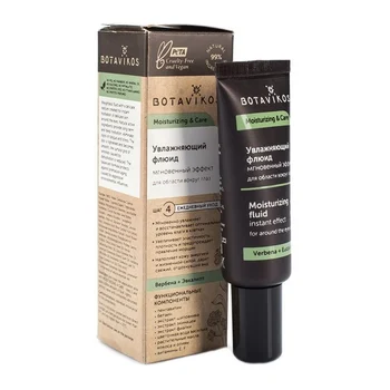 

Botavikos moisturizing fluid instant effect for eye area moisturizi