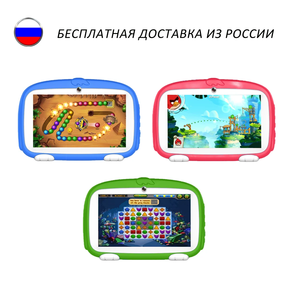 7-дюймовый детский планшет на Android для обучения и развлечения | Компьютеры офис