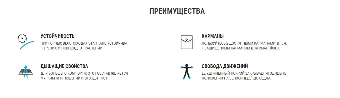 ФУТБОЛКА ЖЕНСКАЯ ST 100 ROCKRIDER. Decathlon