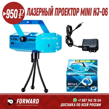 

Лазерный проектор Mini HJ-06 Фонарики, освещение
