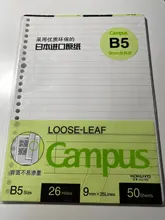JIANWU-Bloc de notas de macarrón KOKUYO japonés, carpeta con núcleo interno de hojas sueltas A5 B5, agenda, suministros escolares de oficina, carpeta de anillas