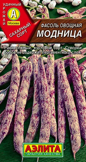 Фасоль Купить В Пятерочке Цена