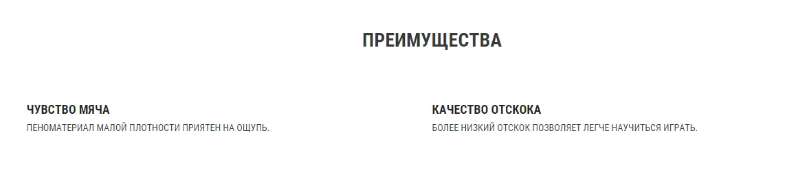 МЯЧ ДЛЯ ФУТЗАЛА 300 IMVISO. Decathlon
