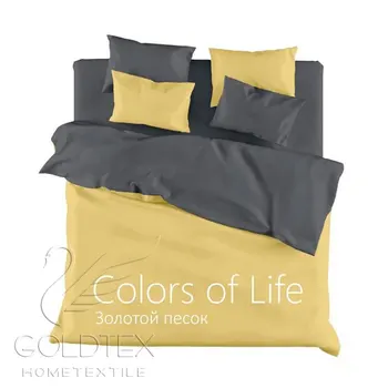 

Bed linen goldtex collection Colors of Life "golden sand" 50001747
