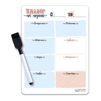 

Magnetic glider with marker "for a week" (22x29 cm) small
