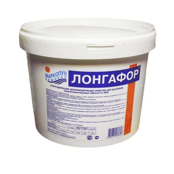 Slow chlorine in tablets 200 GR markopul-kemicles longafor 5 kg | Спорт и развлечения