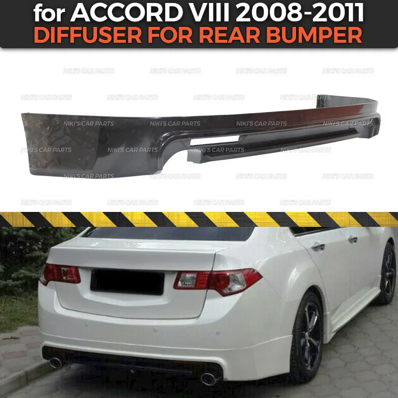 Аэродинамическая юбка на задний бампер для Honda Accord 8 2008-2012 ABS пластиковый комплект кузова аэродинамическая накладка украшение автомобиля Стайлинг тюнинг обвес