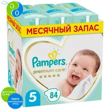 pampers premium protection size 5
