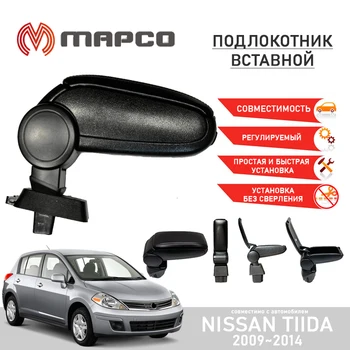 

Armrest insert Nissan Tiida 2009-2014 interior accessories organizer styling
