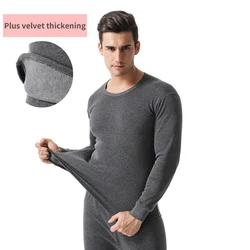 New Autumn and Winter Men's Solid Color Round Neck Thermal Underwear Suit Plus Velvet Thickening Warm Men's Underwear Suit
