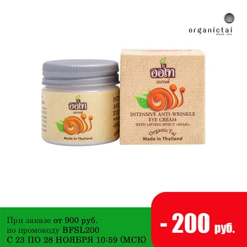 

Organic tai Intensive lifting anti-wrinkle cream "With snail extract", 30 ml Anti-wrinkle face cream, anti-aging, dry, moisturiz