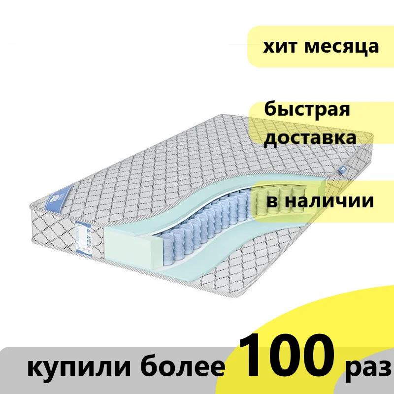 Матрас Promtex Orient EcoSoft Standart 2|Матрасы| |