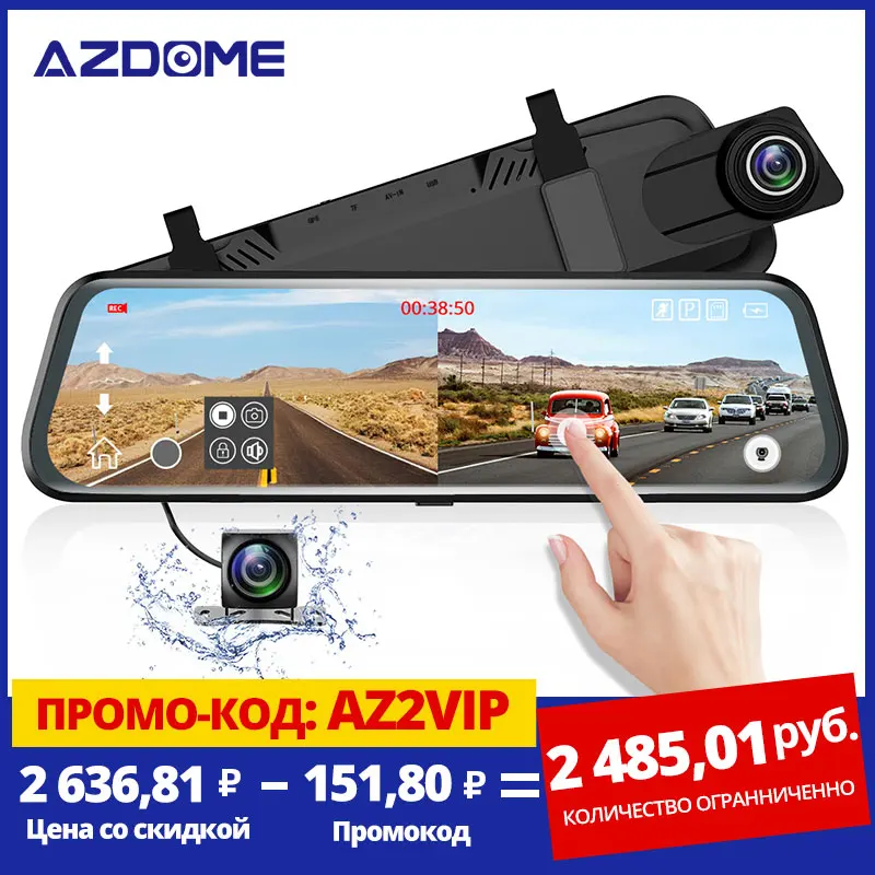 AZDOME PG12 10 дюймов Автомобильный видеорегистратор с сенсорным экраном и двумя