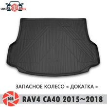 Багажник коврик для Toyota Rav4 CA40~ багажник пол коврики Нескользящие полиуретановые грязезащитные багажник стайлинга автомобилей