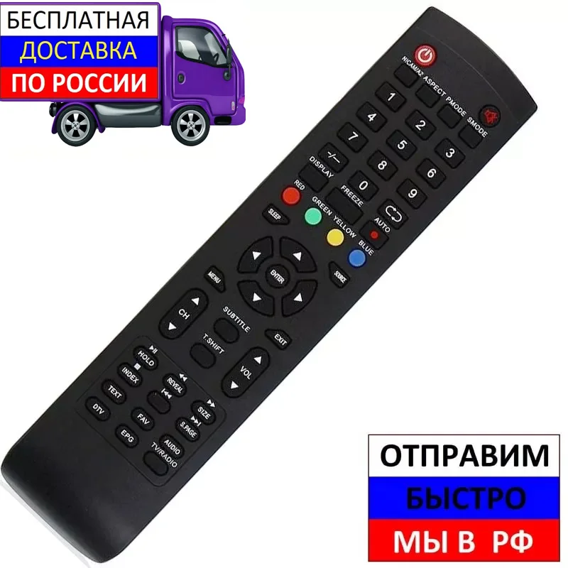 Remote for Orion olt-24712 olt-32500 olt-32702 TV | Электроника