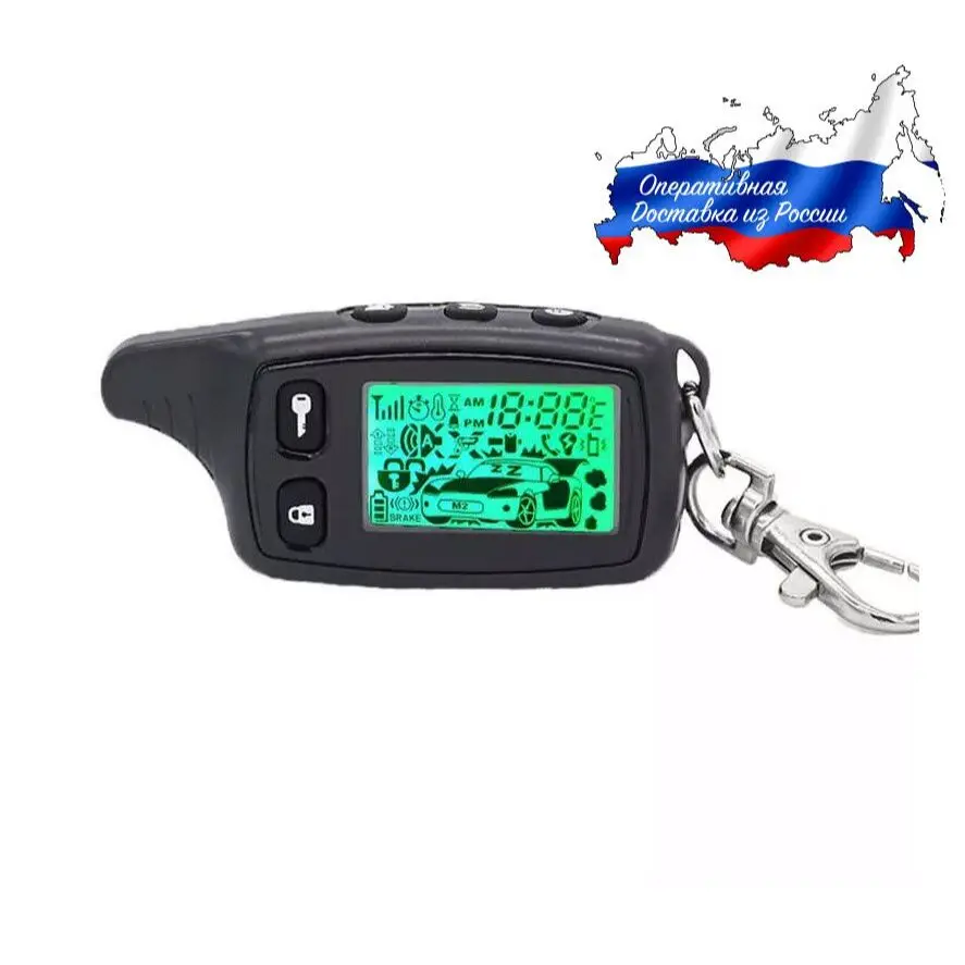 Брелок Томагавк 9010 TW-7000 D-900 D-700 TW-9000 LR-950 | Автомобили и мотоциклы