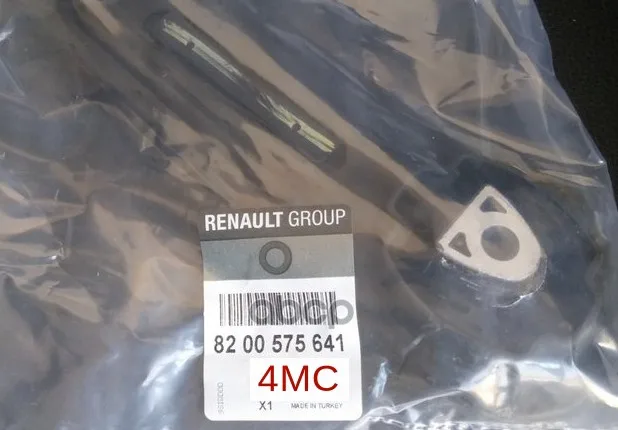 Опора Двигателя Renault Logan 1.4/Megane Ii 1.4-1.6 Renault 8200575641 RENAULT арт. 8200575641