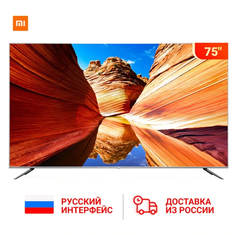 Телевизор Xiaomi mi ТВ Android Smart tv 4S 75 дюймов FHD Full 4K HD экран набор wifi ультратонкий 2 ГБ + 8