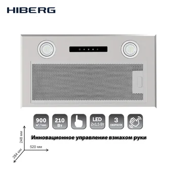 

Extractor full-buildable hiberg VBS 6040 X gesture control and touch 60 cm LED backlight 900 m3 Hour