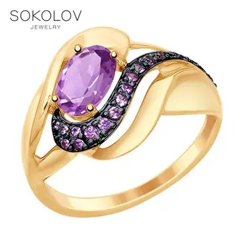 

Sokolov ring in Gold with amethyst and lilac cubic zirconia fashion jewelry gold 585 women's male