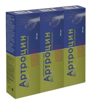 

Gel разогревающий "артроцин" 50 ml-3 pieces