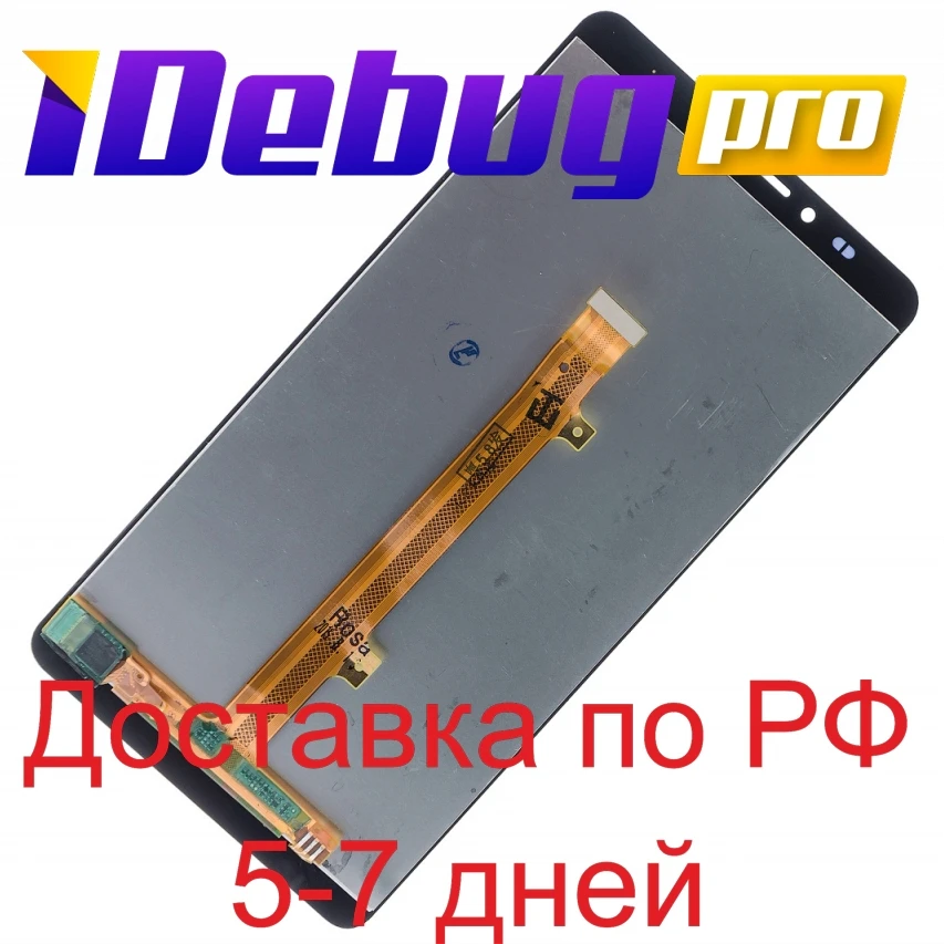 Дисплей для Huawei Mate 7 + Тачскрин|Экраны мобильных телефонов| |