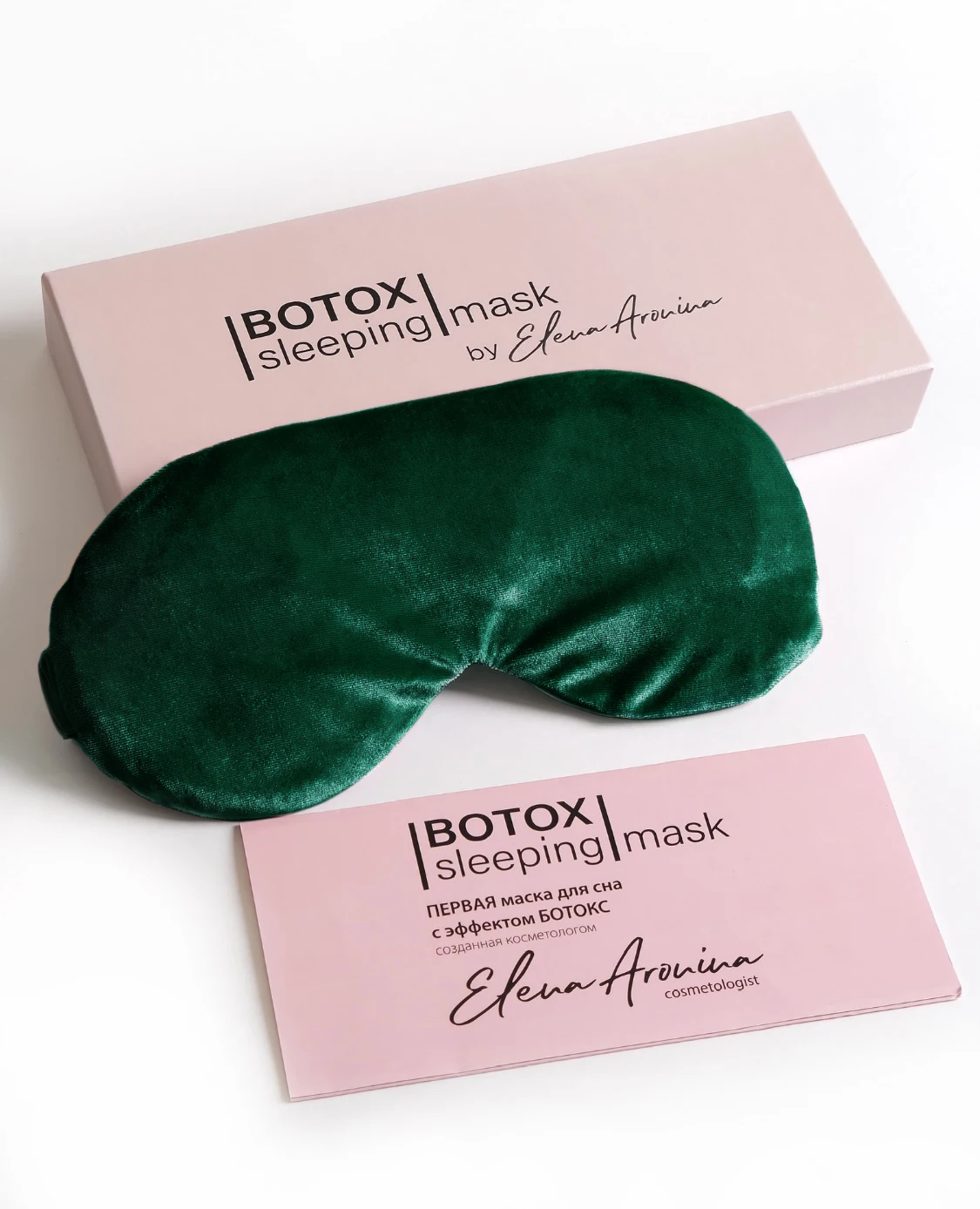 Botox-sleeping маска для сна с эффектом ботокс | Красота и здоровье
